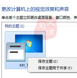 Win7字体模糊不清晰的最佳解决方法个人总结相当实用