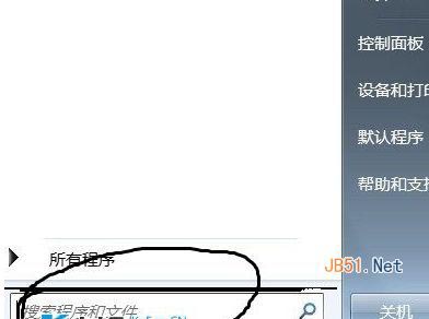 win7如何取消屏保 win7怎么取消屏保