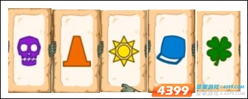 植物大战僵尸2木乃伊记忆第三关攻略