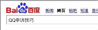 为什么qq会被限制登录