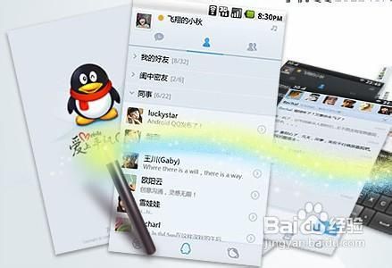 为什么qq会被限制登录