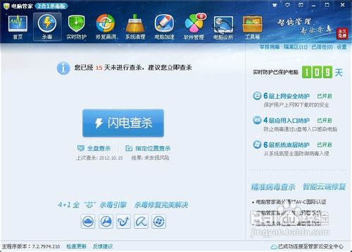 为什么qq会被限制登录