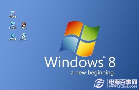 win8系统对电脑硬件配置的最低要求及Win8简体中文预览版截图