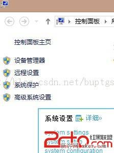 多系统时 Wind 8系统更改默认开机系统方法_新客网