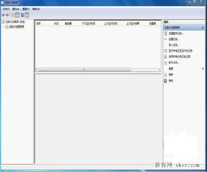 如何设置Win7自动关机？Win7自动关机设置图文教程”