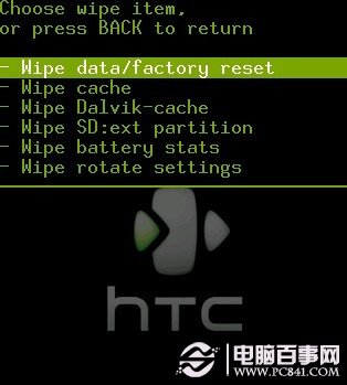 刷ROM是什么意思