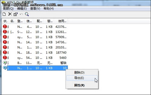 让Windows7具备“自动还原卡”功能