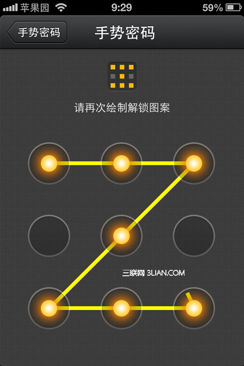 如何防止qq信息被偷窥 iphone对qq进行安全隐私设置教程_苹果手机