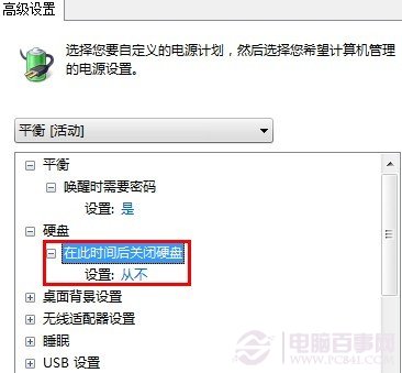 不断网下载