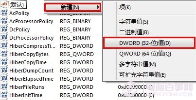 不断网下载