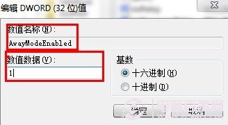 不断网下载
