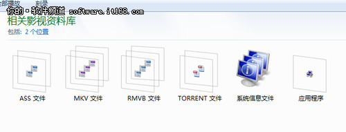 实用高效 玩转Win7文件搜索快捷技巧