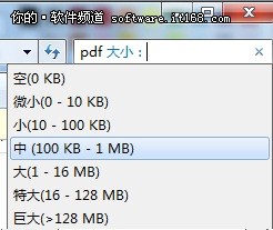 实用高效 玩转Win7文件搜索快捷技巧