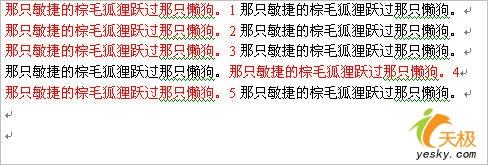 Word文档里不连续文本的复制粘贴小秘密 