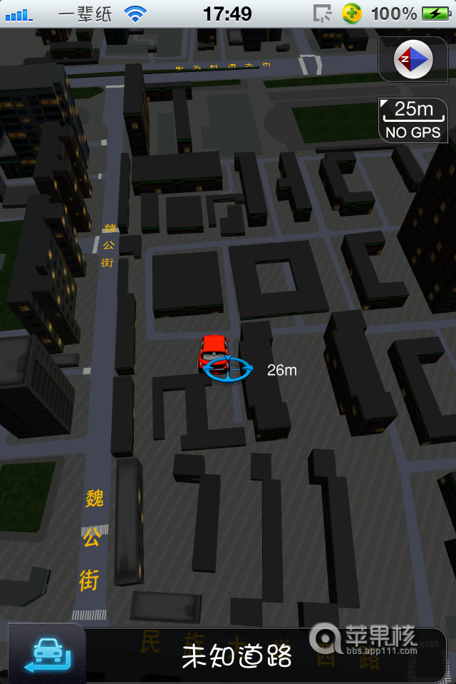 不用越狱 让iPhone用上免费导航【高德&凯立德】