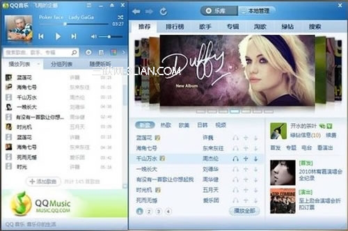 QQ音乐手机开通的绿钻被冻结怎么办 教程