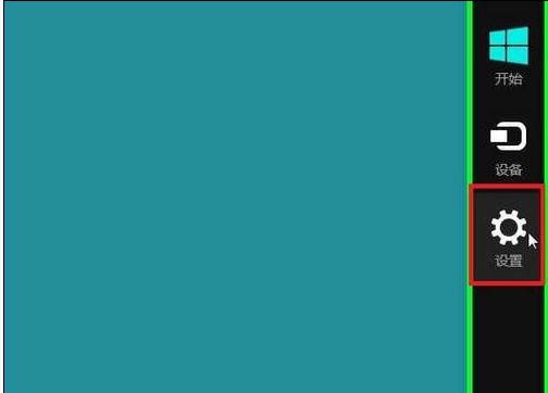 Win8如何恢复屏幕保护程序设置不提示密码输入