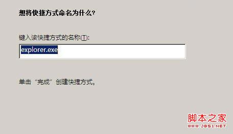 Win7如何快速打开本地连接