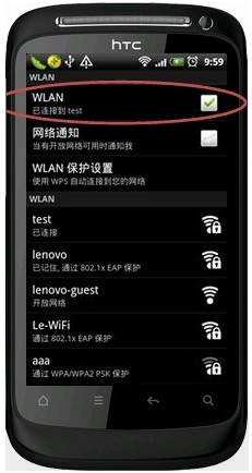 怎么把自己的win7电脑做无线发射器