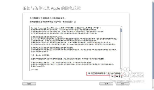 苹果iphone4怎么下载东西?