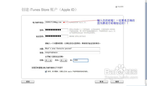 苹果iphone4怎么下载东西?