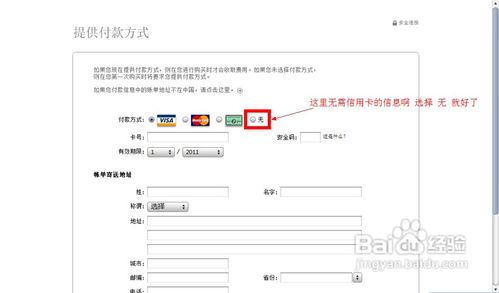 苹果iphone4怎么下载东西?