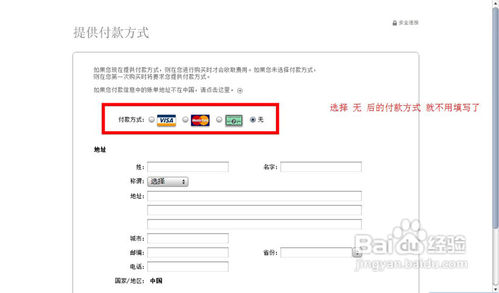 苹果iphone4怎么下载东西?