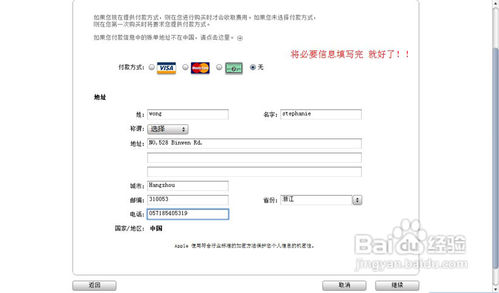 苹果iphone4怎么下载东西?