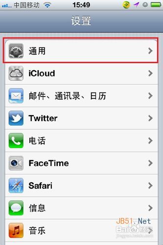苹果4收不到彩信
