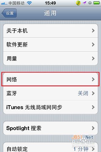 苹果4收不到彩信