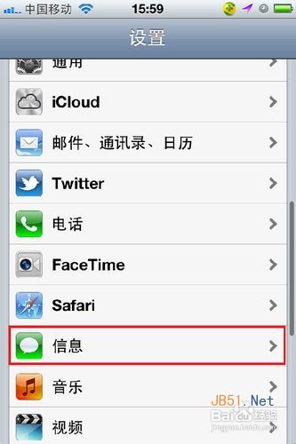 苹果4收不到彩信