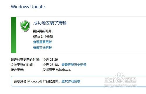 win7更改字体 WIN7下IE英文字体怎么更改成中文字体教程