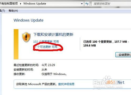 win7更改字体