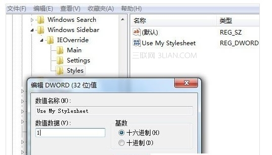 IE页面设置成雅黑字体，过段时间又变了怎么办