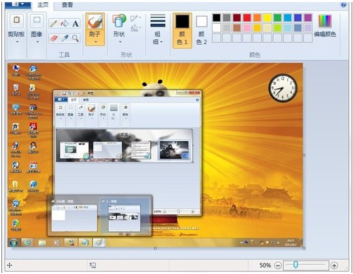 Win7画图工具在查看图片方面有哪些功能如何使用