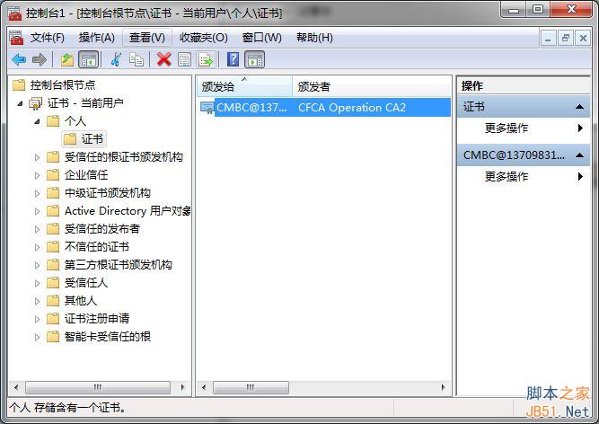 右键选中点击“删除”即可