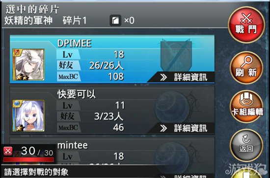 百万亚瑟王新手攻略具体内容分享1