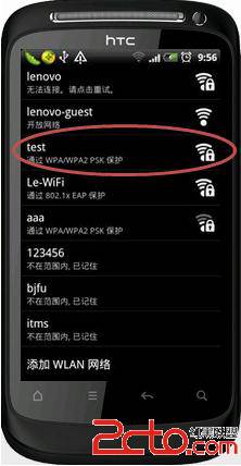 windows 7操作系统做无线发射器方法