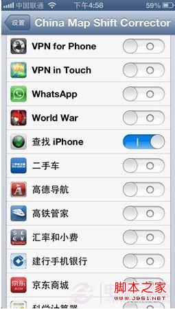 iPhone5定位