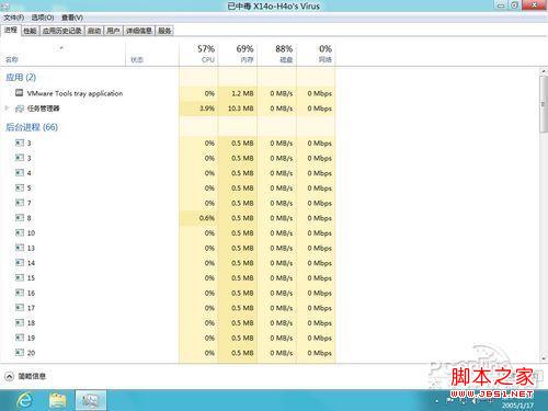 win8系统恢复功能 轻松几下就可以恢复系统