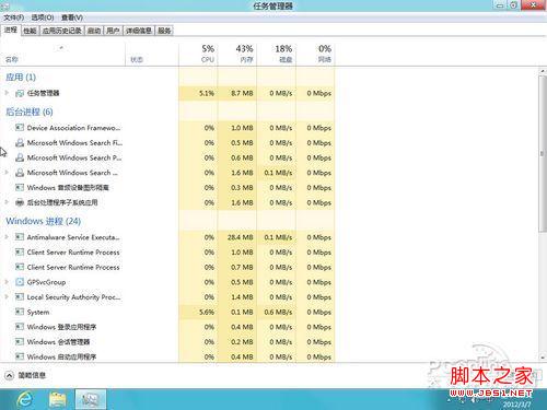 win8系统恢复功能 轻松几下就可以恢复系统