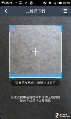 迅雷 