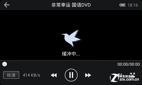 迅雷 