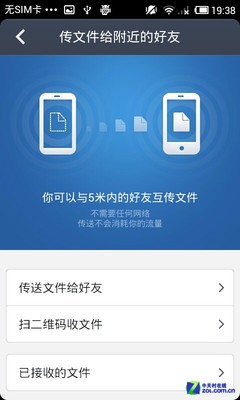 迅雷 