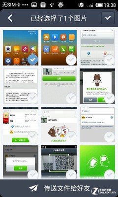 迅雷 