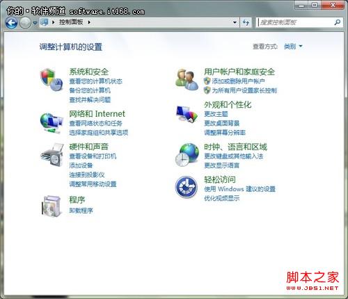 让Win7查看更便利四种设置方法让自己的Windows7更个性”