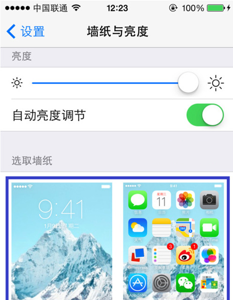 蘋果系統ios7的動態壁紙怎麼設置 設置方法圖文介紹