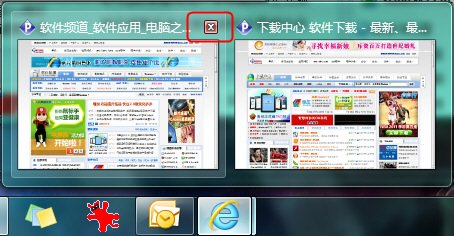 Win7系统里中键的使用技巧两则”