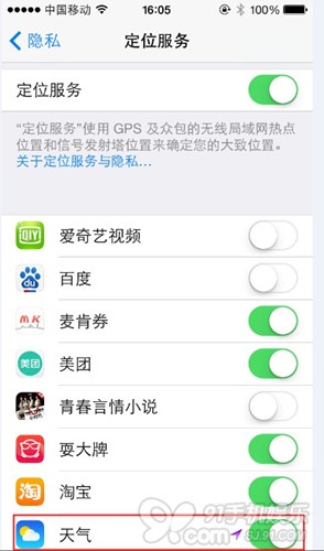 苹果iOS7正式版通知栏显示天气的方法(