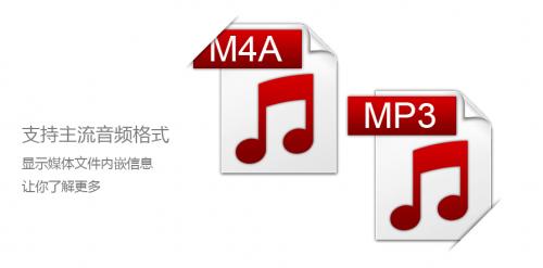 MuiteerPlayer(开源音乐播放器) v5.0.2.0 中文官方安装版